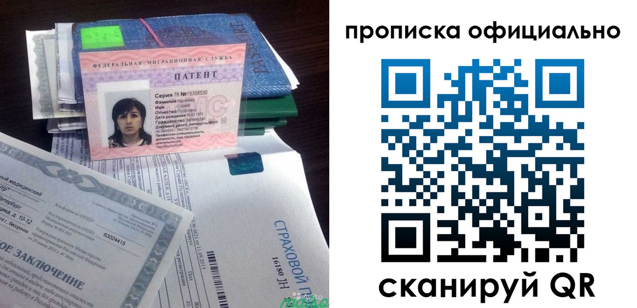 регистрация для дет. сада в Краснодаре
