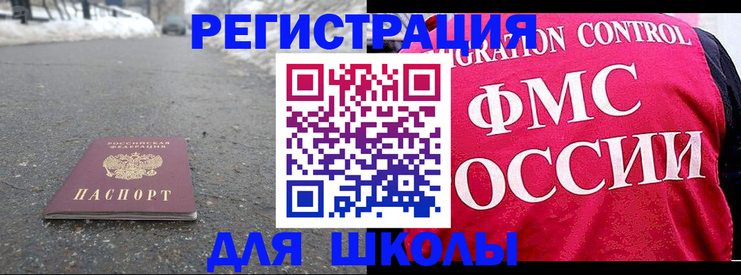 временная регистрация госуслуги в Краснодаре