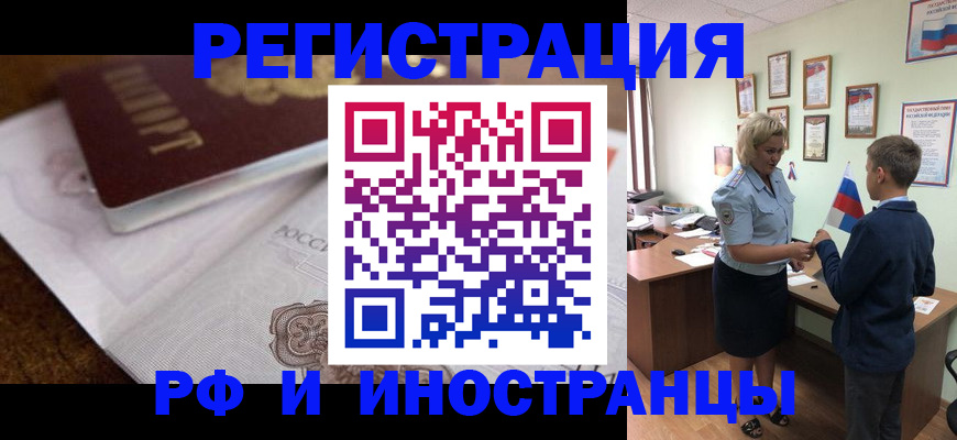 пропишу в квартире в Краснодаре