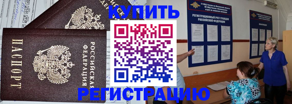 регистрация для дет. сада в Краснодаре